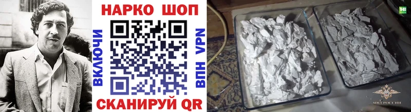 Сколько стоит Рудня A PVP ГАШИШ МАРИХУАНА Cocaine