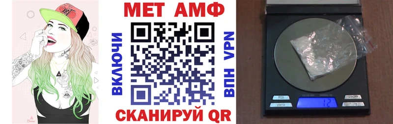 Amphetamine Розовый  как найти закладки  Рудня 