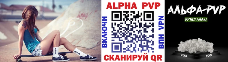 Alfa_PVP VHQ  где можно купить   omg зеркало  Рудня 