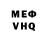 Кетамин VHQ menix free