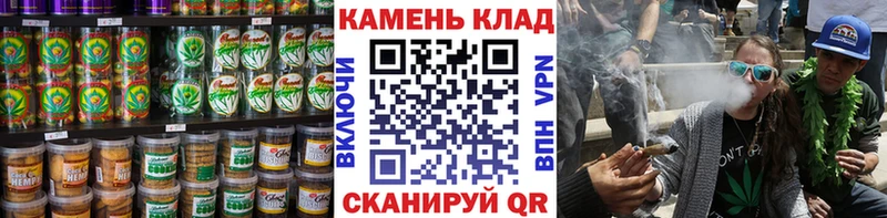 где купить Рудня Cannafood конопля