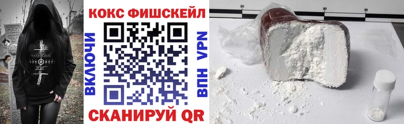 Cocaine Колумбийский  Рудня 