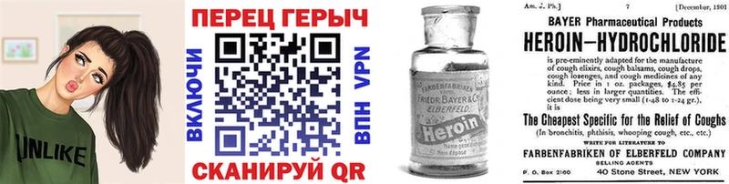 ГЕРОИН белый  купить  цена  Рудня 