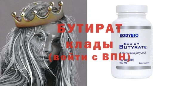 меф Нефтекумск