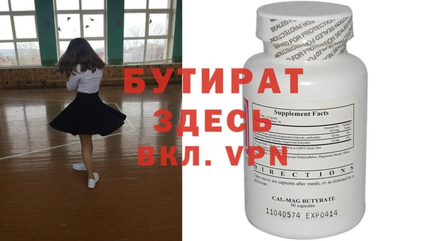 гидропоника Нея