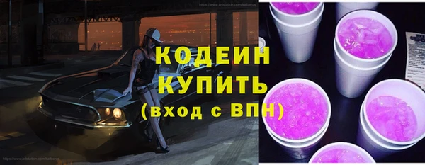 синтетический гашиш Горно-Алтайск