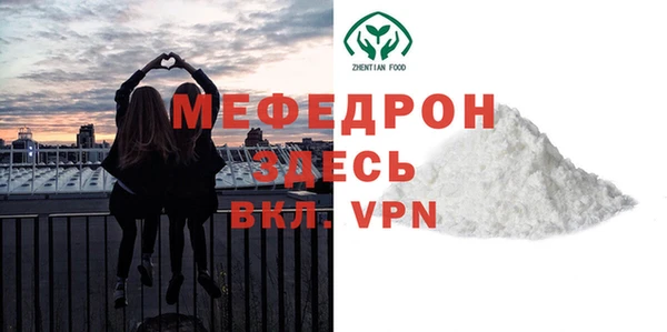 амф Новозыбков