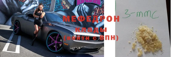 мдпв Нефтегорск