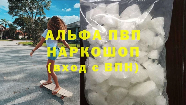 мдпв Нефтегорск
