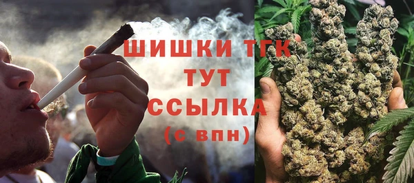 меф Нефтекумск