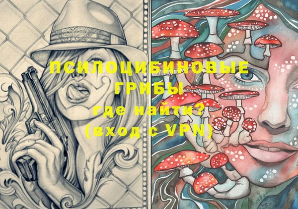 меф VHQ Новодвинск