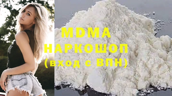 меф Нефтекумск