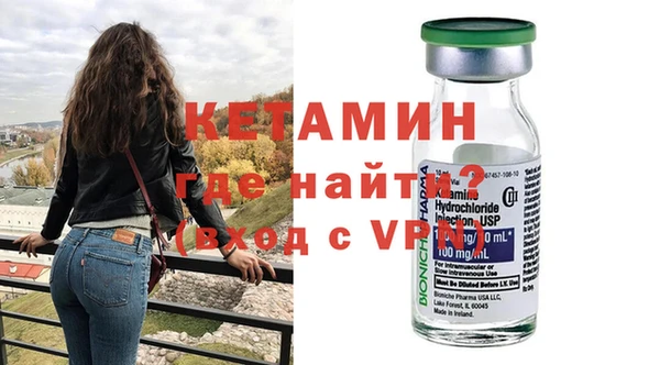 меф Нефтекумск