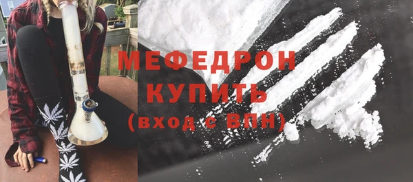 меф Нефтекумск