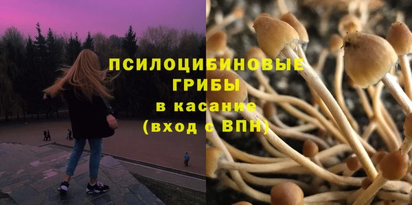 меф Нефтекумск