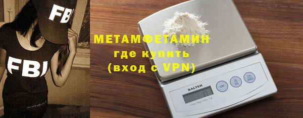 меф Нефтекумск