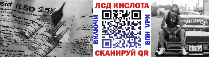 как найти наркотики Рудня LSD-25 экстази кислота