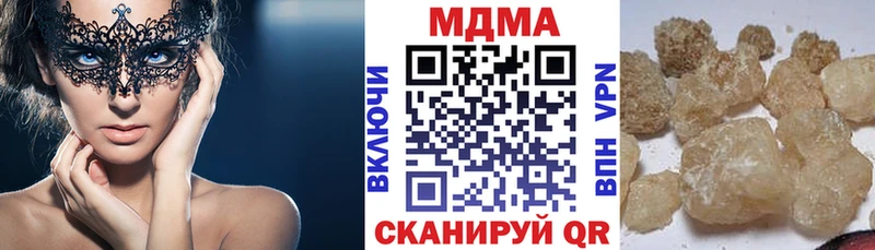 MDMA Molly  Рудня 