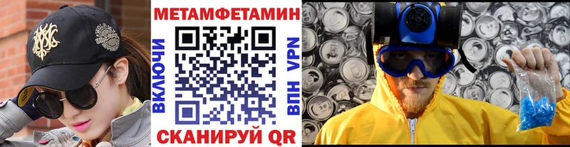 где продают наркотики  Рудня  Метамфетамин мет 