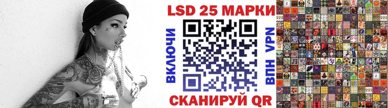 Марки NBOMe 1,5мг Рудня