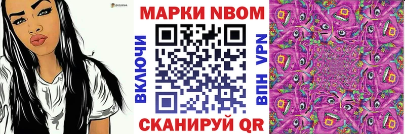 Наркотические марки 1,5мг продажа наркотиков Рудня