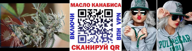 Дистиллят ТГК THC oil  Рудня 